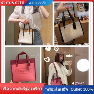 Field Tote 22 Tote Bag C3461 สายสะพายไหล่ยาว กระเป๋าสะพาย COAC H กระเป๋าถือ