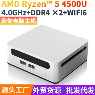 Amd4500u โฮสต์คอมพิวเตอร์ ขนาดเล็ก สําหรับบ้าน ออฟฟิศ G7ON