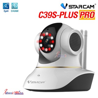 Vstarcam C39S PLUS PRO กล้องวงจรปิด wifi 5 ล้านพิกเซล สื่อสารผ่านกล้องได้ มีไฟLED มีไซเรน รับ WiFi 2.4G./5G. สำหรับใช...