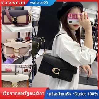 Shoulder Bag 26 F73995 กระเป๋าสะพายข้างผู้หญิง กระเป๋า COAC H ดีไซน์หัวเข็มขัด C แบบคลาสสิก กระเป๋าถือ