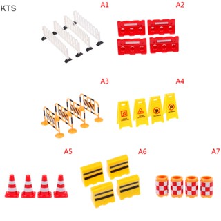 Kts ฉากก่อสร้างถนนจิ๋ว 1:12 สําหรับบ้านตุ๊กตา 4 ชิ้น ต่อชุด