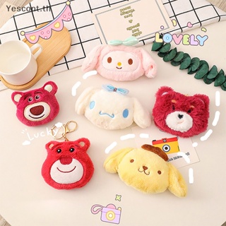 SANRIO Yescont พวงกุญแจ จี้ตุ๊กตาการ์ตูนสุนัข Cinnamon สตรอเบอร์รี่ หมีน่ารัก ขนาดเล็ก สําหรับแขวนกระเป๋านักเรียน