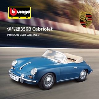 โมเดลรถยนต์จําลอง B 1: 18 Porsche 356B IQ7B แบบโลหะ ของเล่นสําหรับเด็ก