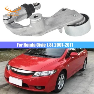 ตัวปรับความตึงสายพานรถยนต์ 31170RWK025 31170-RWK-015 สําหรับ Honda Civic 1.8L 2007-2011 1 ชิ้น