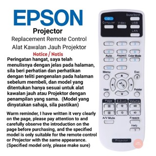 รีโมตคอนโทรล แบบเปลี่ยน สําหรับโปรเจคเตอร์ The Epson