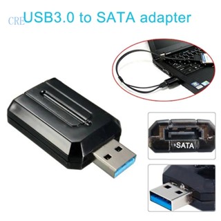 Cre ตัวแปลง USB 3 0 เป็น Serials ATA Revision 2 6 ปลั๊กแอนด์เพลย์ ไม่ต้องใช้ไดรเวอร์