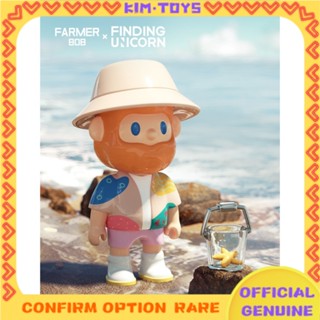 【Kim Toys】FU FARMER BOB Island Series Basic ชุดลิงค์พื้นฐาน ยูนิคอร์น หายาก สําหรับเกษตรกรบ๊อบไอแลนด์