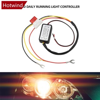 Hotwind รีเลย์ควบคุมไฟตัดหมอก LED DRL 12-18V 1 ชิ้น สําหรับรถยนต์ K2Z1