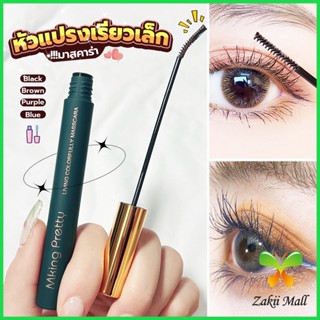 Z.M. มาสคาร่า หัวแปรงเรียวเล็ก กันน้ำกันเหงื่อ ไม่เลอะ ติดทนยาวนาน mascara cream