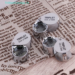 Trillioncatalpa แว่นขยาย สามชั้น พร้อมกล่อง สําหรับเครื่องประดับ TH