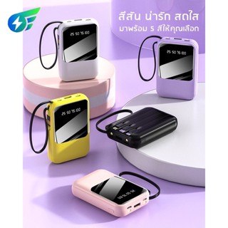 I ANGEL แบตสำรอง Power Bank 30000 mAh รุ่นE32 มีสายในตัว4ห้ว พักง่าย สะดวกสุด