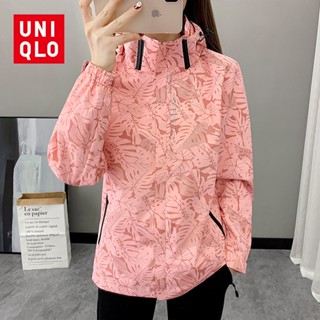 UNIQLO เสื้อแจ็กเก็ตกันฝน มีฮู้ด กันน้ํา ลายพราง ถอดออกได้ คุณภาพสูง เหมาะกับใส่กลางแจ้ง สําหรับผู้ชาย และผู้หญิง ไซซ์ M - 5XL