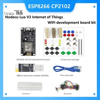 บอร์ดทดลอง ESP8266 CP2102 Nodecu Lua V3 ESP-12E ESP-12E MCU พร้อมโมดูล USB เป็นพอร์ตอนุกรม จัมเปอร์ 65 บอร์ดขนมปัง