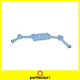 [Perfeclan1] ของเล่นเชือกถัก ทนทาน สําหรับฝึกสุนัข 20 ชิ้น