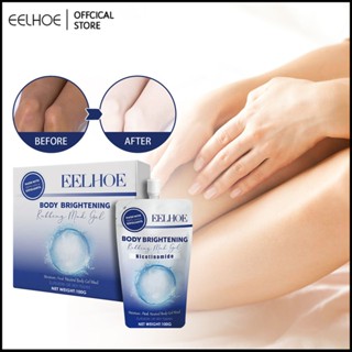 EELHOE Body Whitening Scrub Delicate Deep Cleansing Care Gentle Exfoliation Dead Skin Whitening Skin Scrub -eelhoe. สครับผิวกาย EELHOE