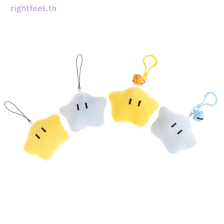 Rightfeel.th พวงกุญแจ จี้ตุ๊กตาการ์ตูนดาวน่ารัก สําหรับห้อยกระเป๋าเป้สะพายหลัง