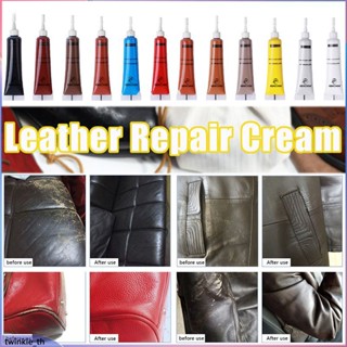 【read Stock】20ml Leather Repair Gel Multicolor Repair Home Car Seat Filler Repair Refurbishment Cream Leather Cleaner Sofa Leather Shoe Repair (twinkle.th)