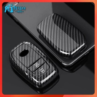 Rto 【พร้อมส่ง】เคสกุญแจรถยนต์ คาร์บอนไฟเบอร์ สีเงิน สําหรับ Toyota Hilux Rogue 2023 Hilux Rogue Hilux Revo New Innova Fortuner 2 ปุ่ม (T15)