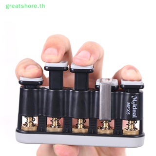 Greatshore อุปกรณ์ออกกําลังกายนิ้วมือ สําหรับฝึกความแข็งแรงกีตาร์ เปียโน