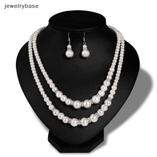 [jewelrybase] ชุดเครื่องประดับ สร้อยคอ ต่างหู ไข่มุกเทียม โซ่คู่ สําหรับผู้หญิง