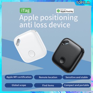 Find My Location Tracker Itag Mini Apple อุปกรณ์กันหาย Bluetooth Positioning สำหรับผู้สูงอายุ เด็ก และสัตว์เลี้ยง top111.th