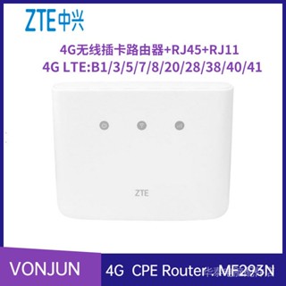 เราเตอร์ปลั๊กอิน 4G LTE VOLTE 4G MF293N สําหรับ ZTE