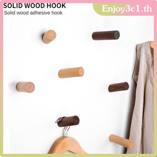 ตะขอไม้เนื้อแข็ง Beech Sticky Hook ฟรีเจาะเสื้อตะขอประตูหลังผนัง Creative Black Walnut Coat Hook LIFE09