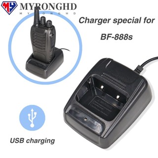 Myronghd แท่นชาร์จ USB ทนทาน สําหรับ BAOFENG