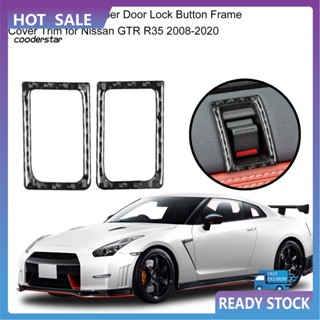 Cood ฝาครอบปุ่มล็อคประตูรถยนต์ คาร์บอนไฟเบอร์ สําหรับ Nissan GTR R35 2008-2020 2 ชิ้น