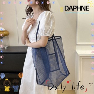 Daphne กระเป๋าสะพายไหล่ กระเป๋าช้อปปิ้ง ผ้าตาข่าย แบบใส จุของได้เยอะ น้ําหนักเบา แฟชั่นชายหาด