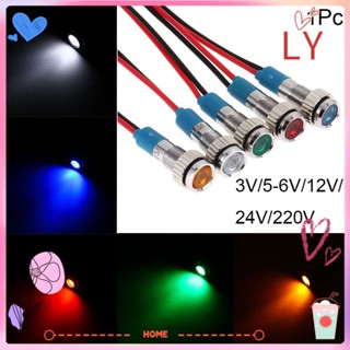 ✧LY-HOME✧ 1Pc Car Truck Boat LED Metal Indicator Light Red Yellow Blue Green White 3V 5V 6V 9V 12V 24V 220V Signal Lamp Waterproof Dashboard Pilot Directional  With Wire 6mm/Multicolor