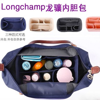 Longchamp กระเป๋าซับใน ใบยาว หูหิ้วสั้น ขนาดใหญ่ ขนาดกลาง ขนาดเล็ก