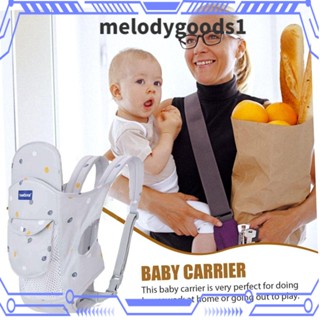 Melodygoods1 เป้อุ้มเด็ก โพลีเอสเตอร์ แบบพกพา ผ้าพันคอ สายรัดเอว สําหรับทารกแรกเกิด