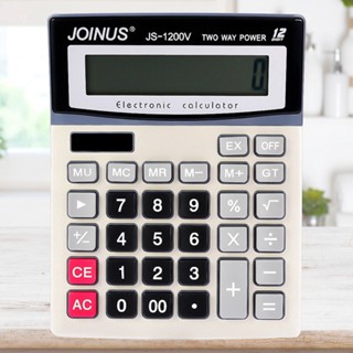 Jumbo เครื่องคิดเลข 2 พลังงานแสงและแบตเตอรี่ Joinus JS-1200v