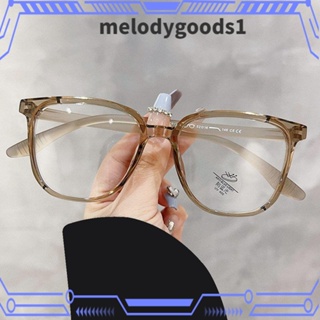 MELODYGOODS1 แว่นตา ป้องกันแสงสีฟ้า ป้องกันดวงตา แบบพกพา สําหรับสํานักงาน