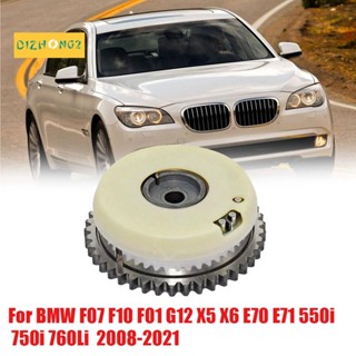 11367598002 ตัวปรับเพลาลูกเบี้ยวโซ่ไทม์มิ่ง สําหรับ BMW F07 F10 F01 G12 E70 E71 N63 4.0L 4.4L