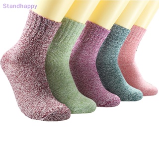 Standhappy ถุงเท้า ผ้าขนสัตว์ ยืดหยุ่น ระบายอากาศ ให้ความอบอุ่น สีพื้น เหมาะกับฤดูหนาว สําหรับผู้หญิง 1 คู่