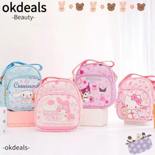 OKDEALS กระเป๋าสะพายไหล่ ขนาดเล็ก ลายการ์ตูน Kulomi Melody สําหรับเด็กผู้หญิง