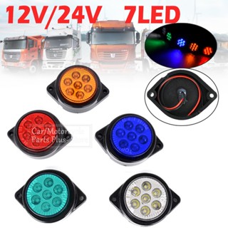 ไฟตัดหมอก Led 7 ดวง ทรงกลม อุปกรณ์เสริม สําหรับรถบรรทุก SUV ATV