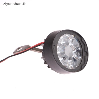 Ziyunshan ไฟตัดหมอก Led 6 ดวง 12V สว่างมาก ทรงวงรี สีขาว สําหรับรถจักรยานยนต์