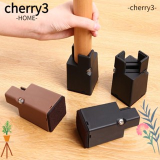 Cherry3 แผ่นรองขาโต๊ะ เก้าอี้ โซฟา ปรับได้ 4 ชิ้น