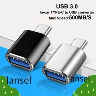 LANSEL อะแดปเตอร์เชื่อมต่อ 3.0 USB Type C เป็น USB อะลูมิเนียม ความเร็วสูง 500 MB/S สําหรับโทรศัพท์ Type-C