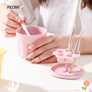 Peonypavilion กล่องซิลิโคน สําหรับใส่แปรงแต่งหน้า อายแชโดว์