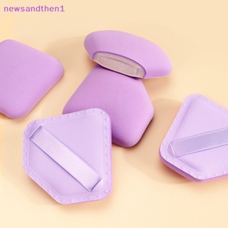 Newsandthen1 พัฟฟองน้ําแต่งหน้า รูปเพชร สีม่วง สําหรับเกลี่ยแป้งผสมรองพื้น เครื่องสําอาง