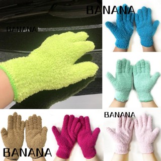 Banana1 ถุงมือไมโครไฟเบอร์ สําหรับทําความสะอาดรถยนต์ 1 คู่