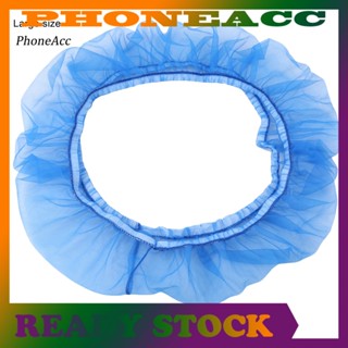 Phoneacc ตาข่ายคลุมกรงนกแก้ว แบบนิ่ม ยืดหยุ่น