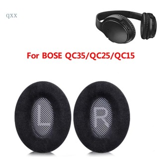 Ch*【พร้อมส่ง】แผ่นครอบหูฟัง สําหรับ QC35 QC25 QC15