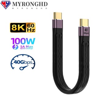 Myronghd สายชาร์จเร็ว 20V 5A USB 4.0 Gen3 สําหรับแล็ปท็อป โทรศัพท์มือถือ