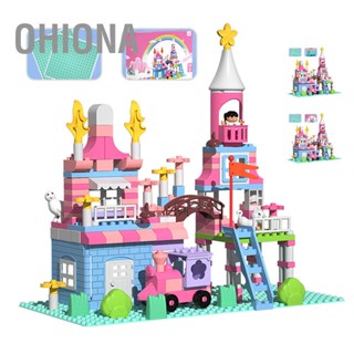 OHIONA Castle Type Building Block Set ขนาดใหญ่มัลติฟังก์ชั่ DIY เกมข่าวกรองอาคารอิฐสำหรับเด็ก