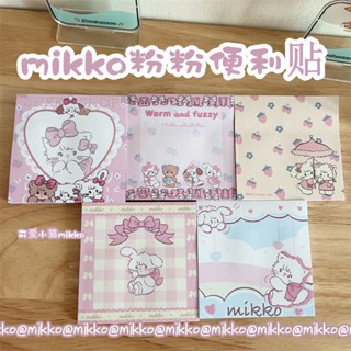 [Outlet Message Card Message Card] mikko Sticky Note ins Style Cute Pink Series High-Appearance Sticky Note Sticker กระดาษโน้ตมีกาว กระดาษโน้ต ลายหัวใจ เด็กผู้หญิง